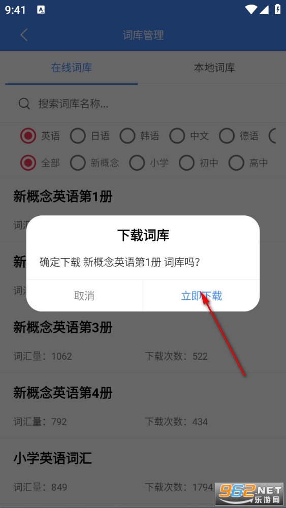 �����ǵ���app