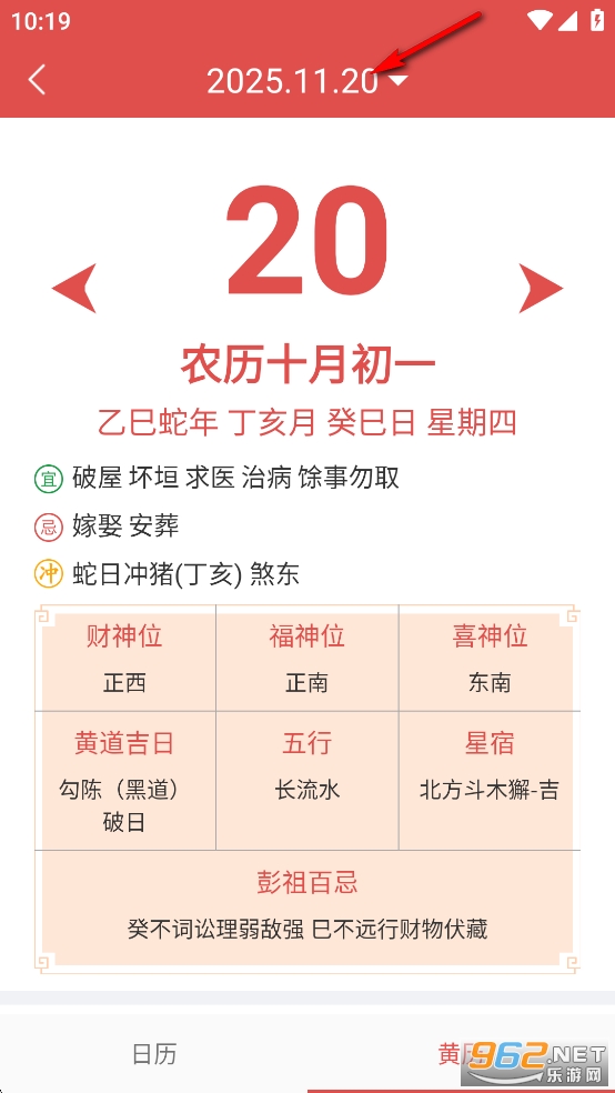 �޹���������°�app