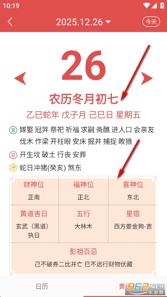 �޹���������°�app