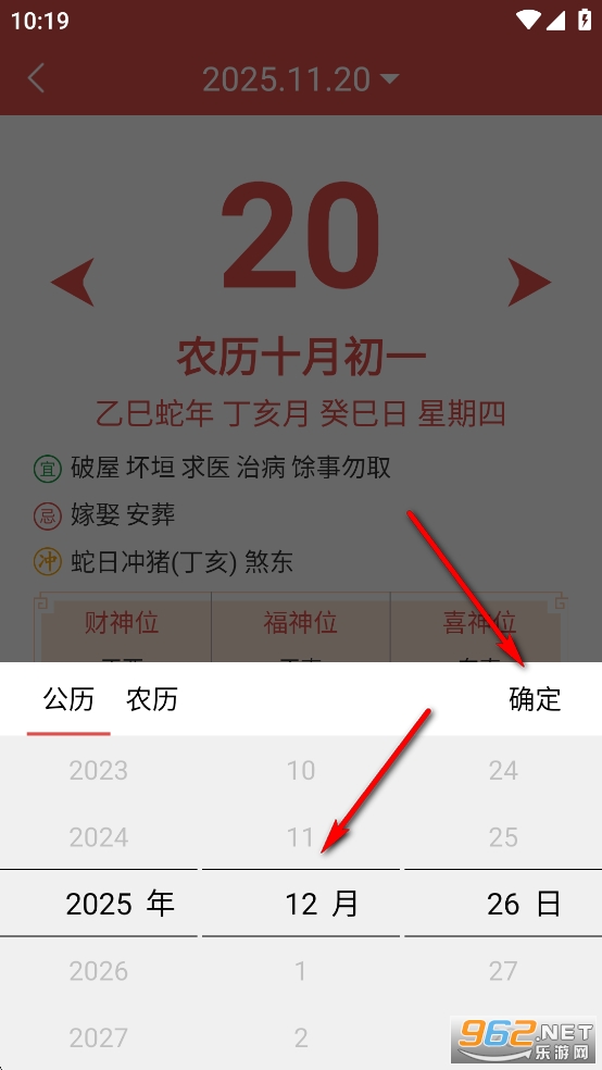 �޹���������°�app