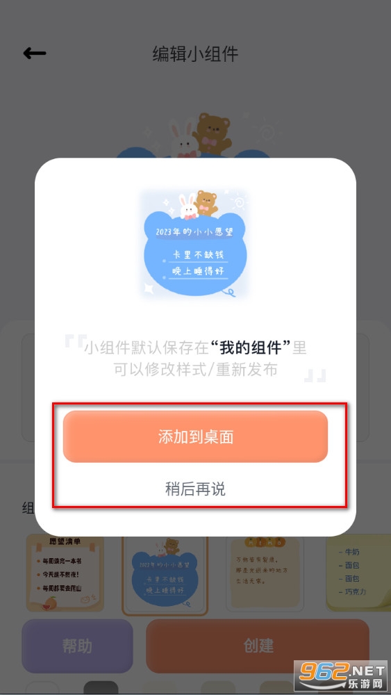 ����С����ֻ���
