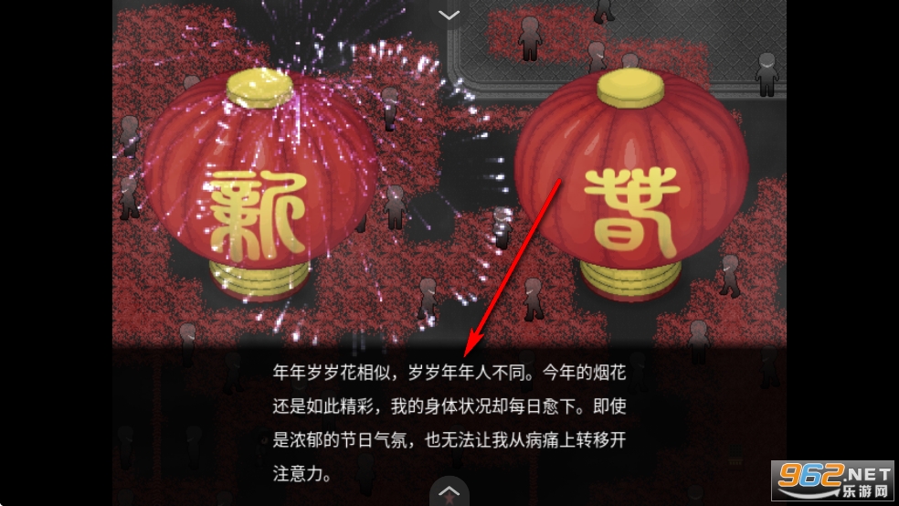 彗月行前传手机版 彗月行前传手机版
