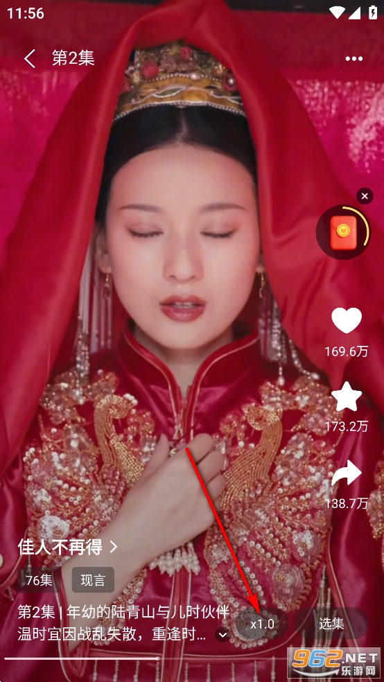 ���϶̾�app�ٷ���