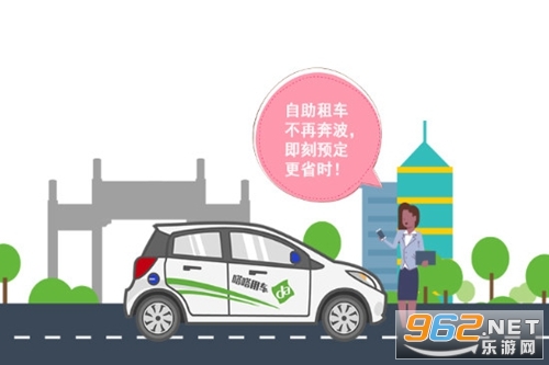 ���ó�app
