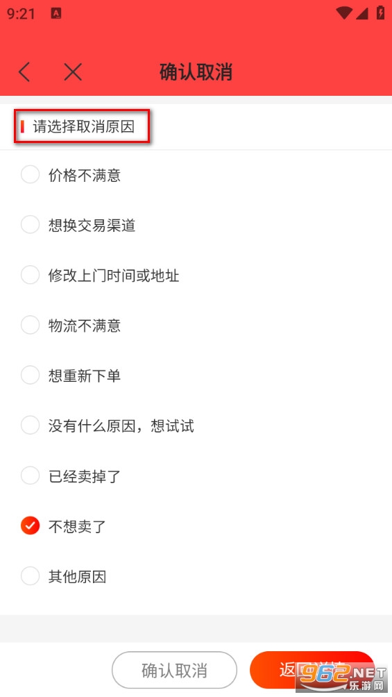 拍拍鲸置app 拍拍鲸置app