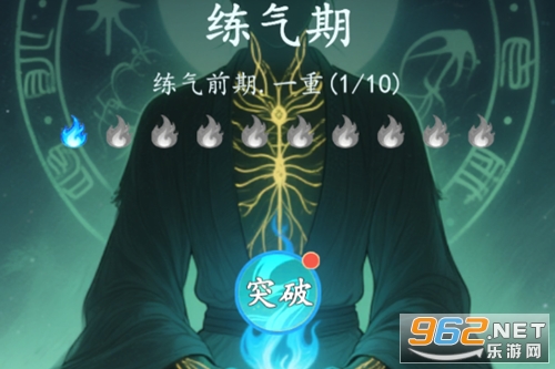 游三界破解版 游三界破解版