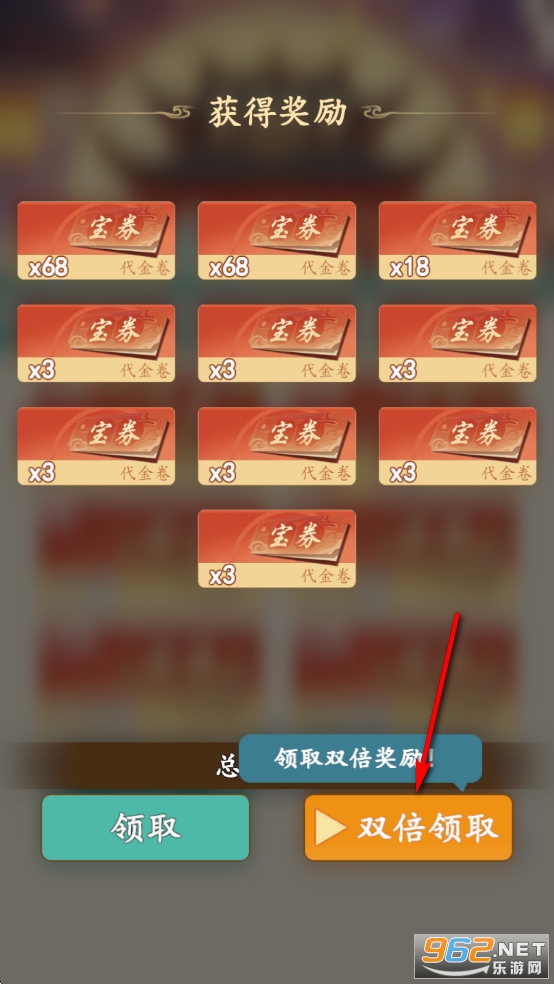 游三界破解版 游三界破解版