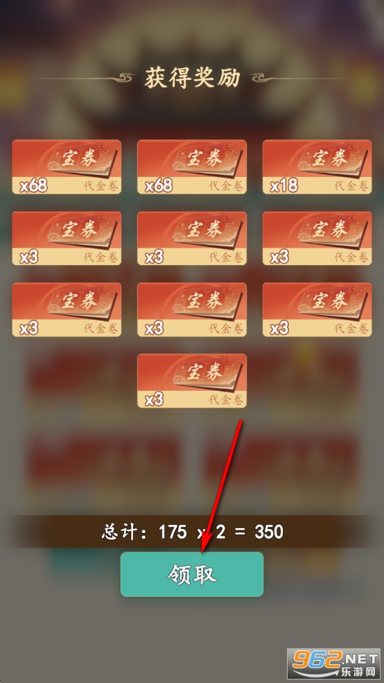 游三界破解版 游三界破解版
