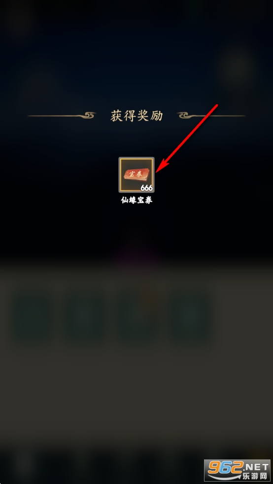 游三界破解版 游三界破解版