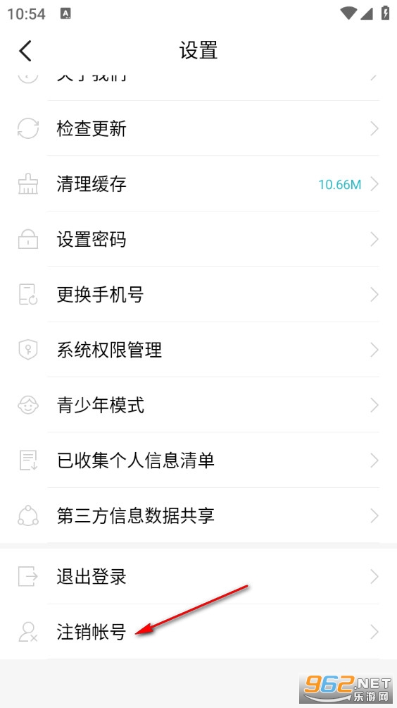 一伴婚恋官方版 一伴婚恋官方版