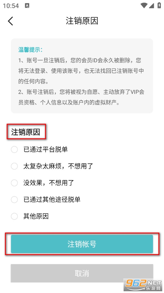 一伴婚恋官方版 一伴婚恋官方版