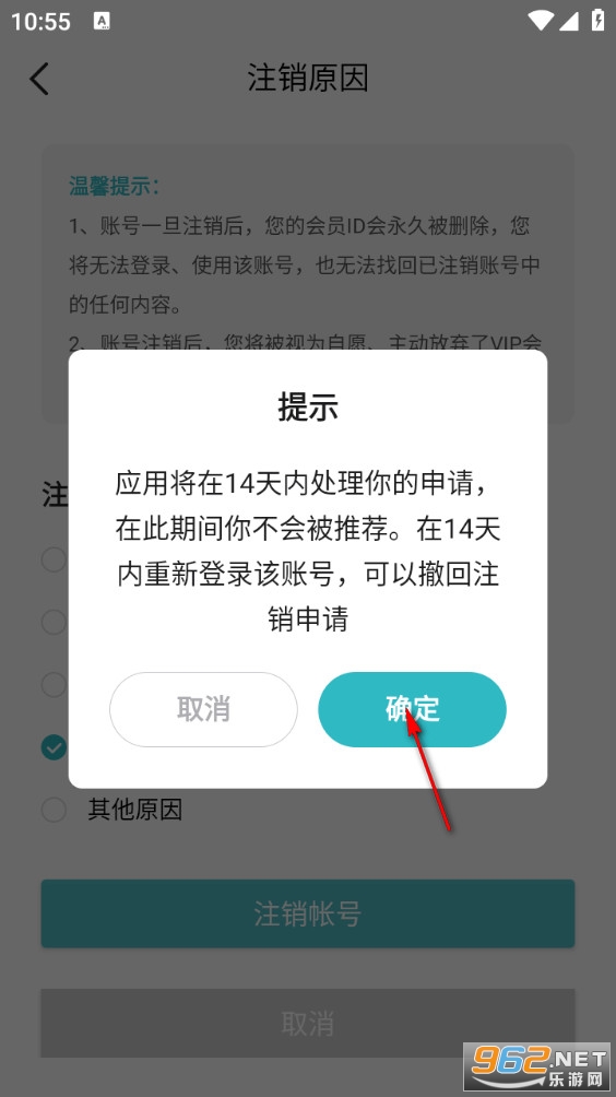 一伴婚恋官方版 一伴婚恋官方版