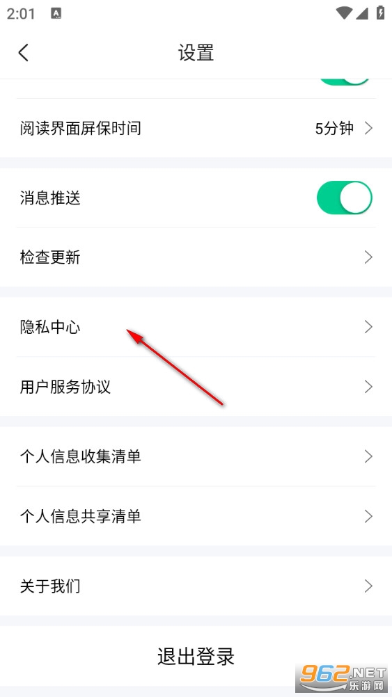 爱奇艺小说手机版 爱奇艺小说手机版