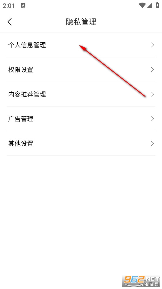 爱奇艺小说手机版 爱奇艺小说手机版