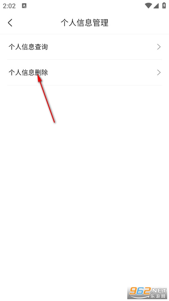 爱奇艺小说手机版 爱奇艺小说手机版