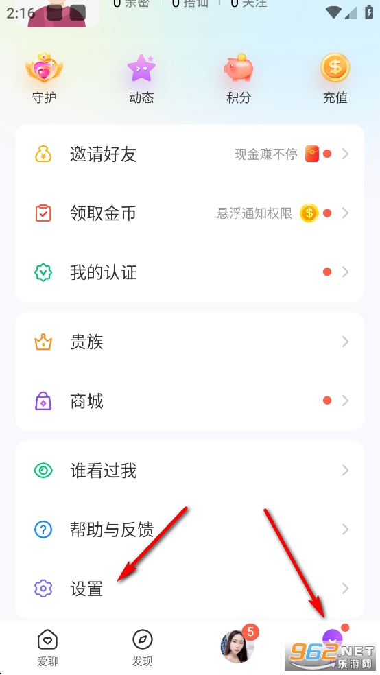 ���Ľ���app