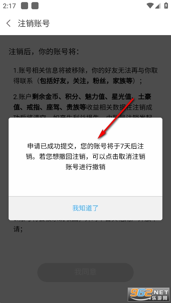 ���Ľ���app