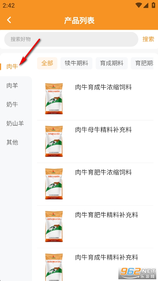 ��ۻ�Ƽ�app