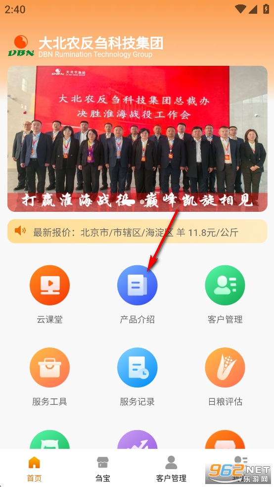 ��ۻ�Ƽ�app