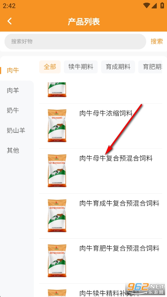 ��ۻ�Ƽ�app