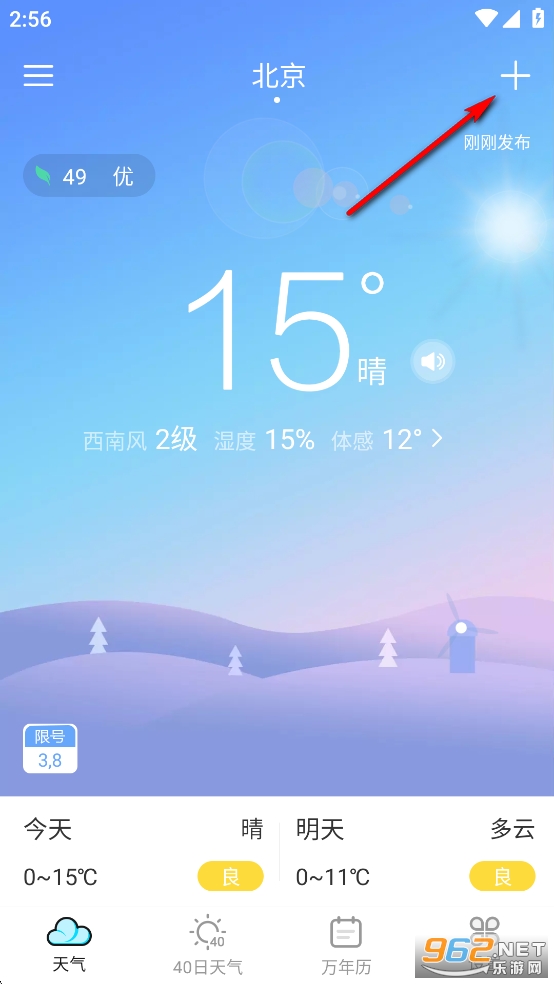 ȫ������Ԥ��app