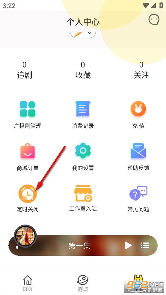 ����app�ٷ���