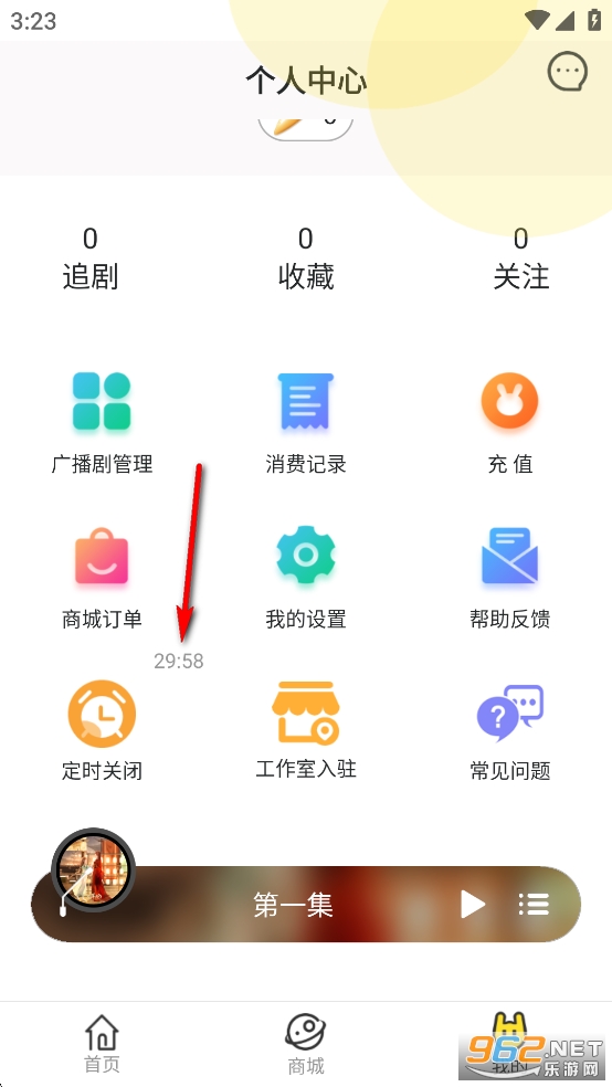 ����app�ٷ���