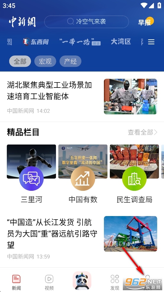 ������app