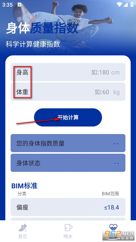 һ.�����Ʋ�app