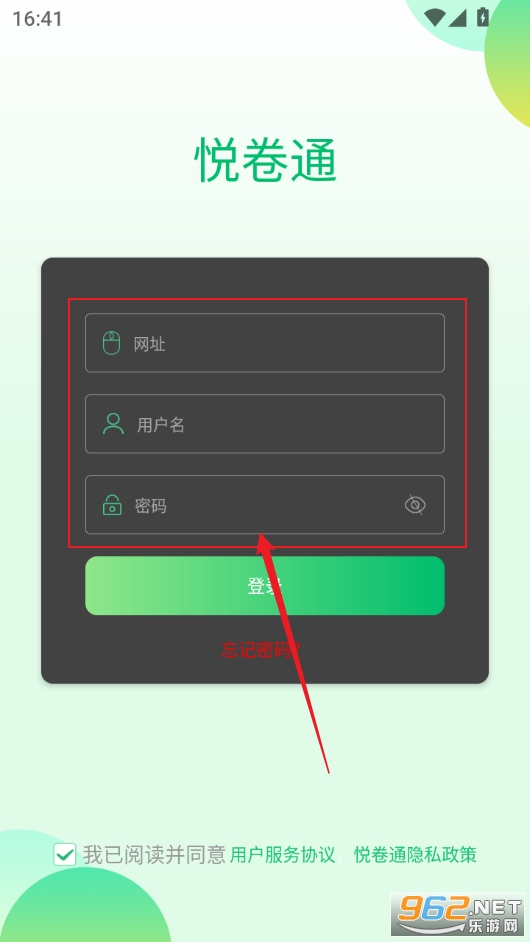 �þ�ͨapp