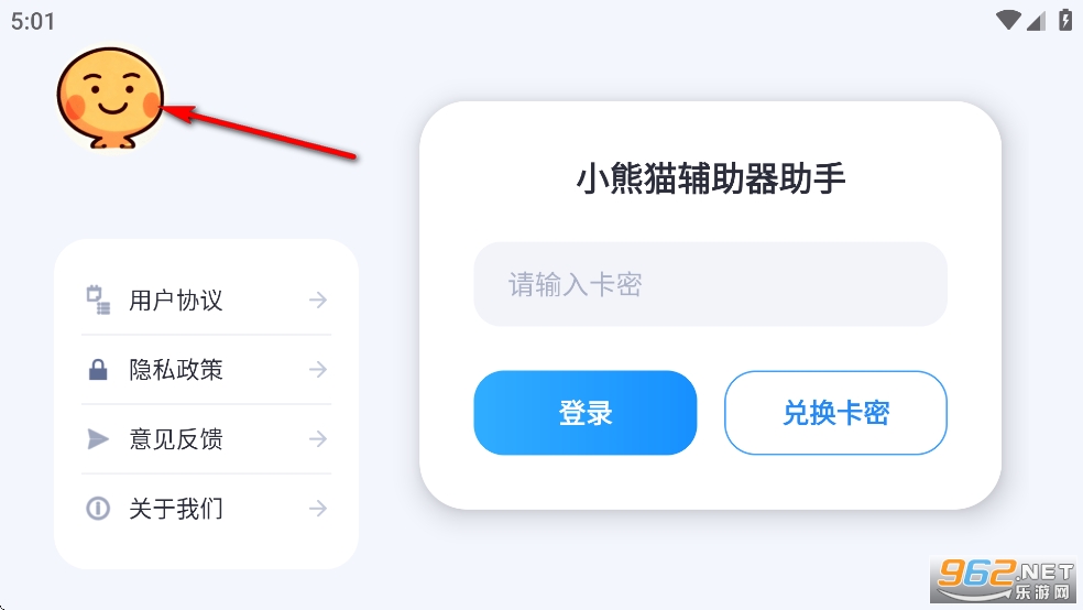 С��è������50.2�汾