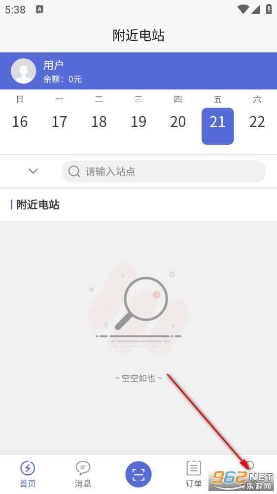 ���С����app