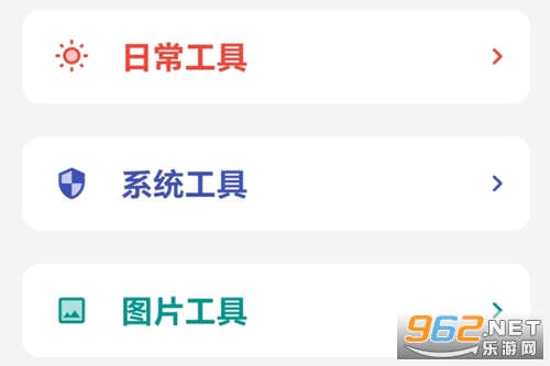 宇宙工具箱破解vip版 宇宙工具箱破解vip版