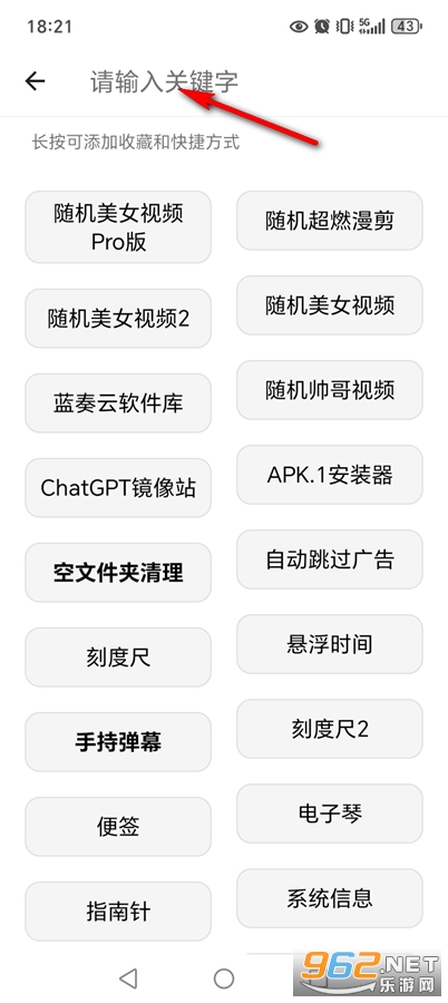 宇宙工具箱破解vip版 宇宙工具箱破解vip版