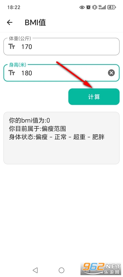 宇宙工具箱破解vip版 宇宙工具箱破解vip版
