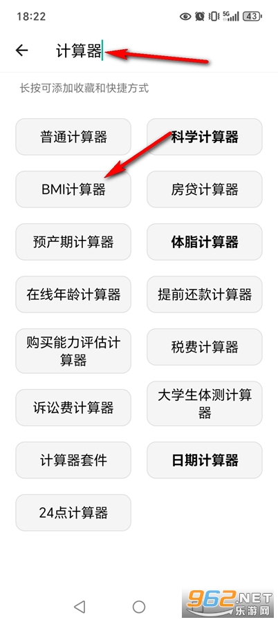 宇宙工具箱破解vip版 宇宙工具箱破解vip版