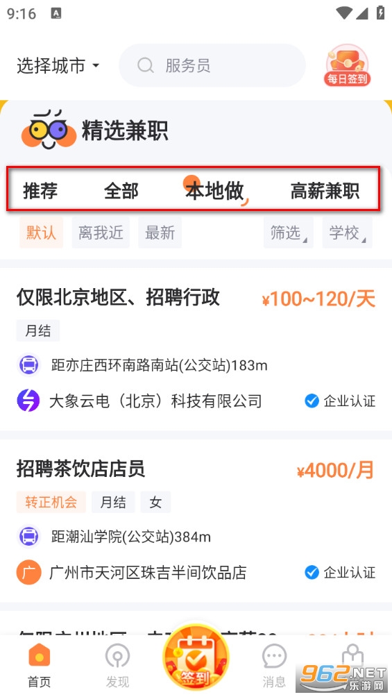 �����ּ�ְapp
