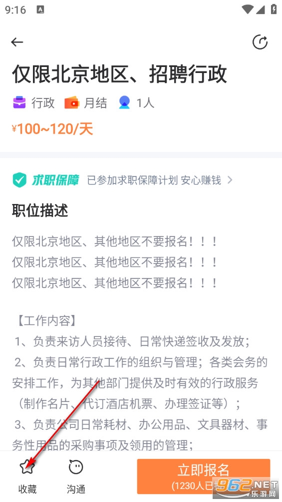 �����ּ�ְapp