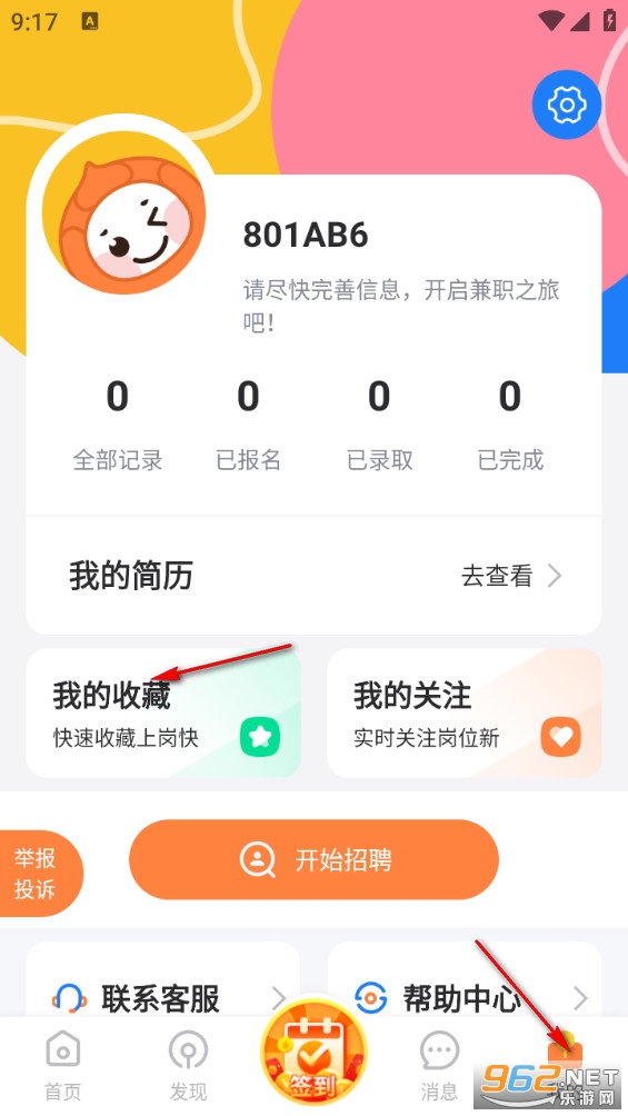 �����ּ�ְapp