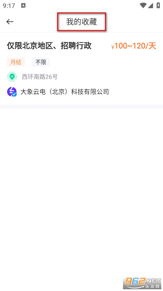 �����ּ�ְapp
