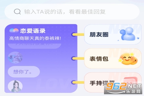 河马输入法app 河马输入法app