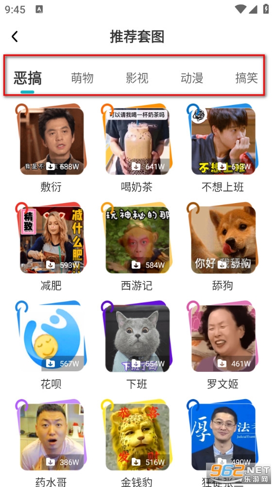 河马输入法app 河马输入法app