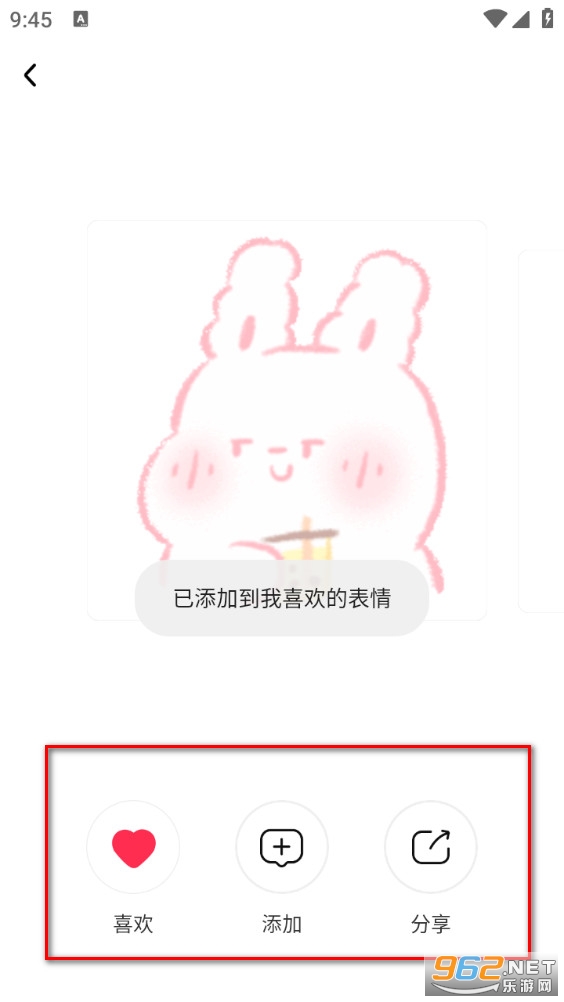 河马输入法app 河马输入法app