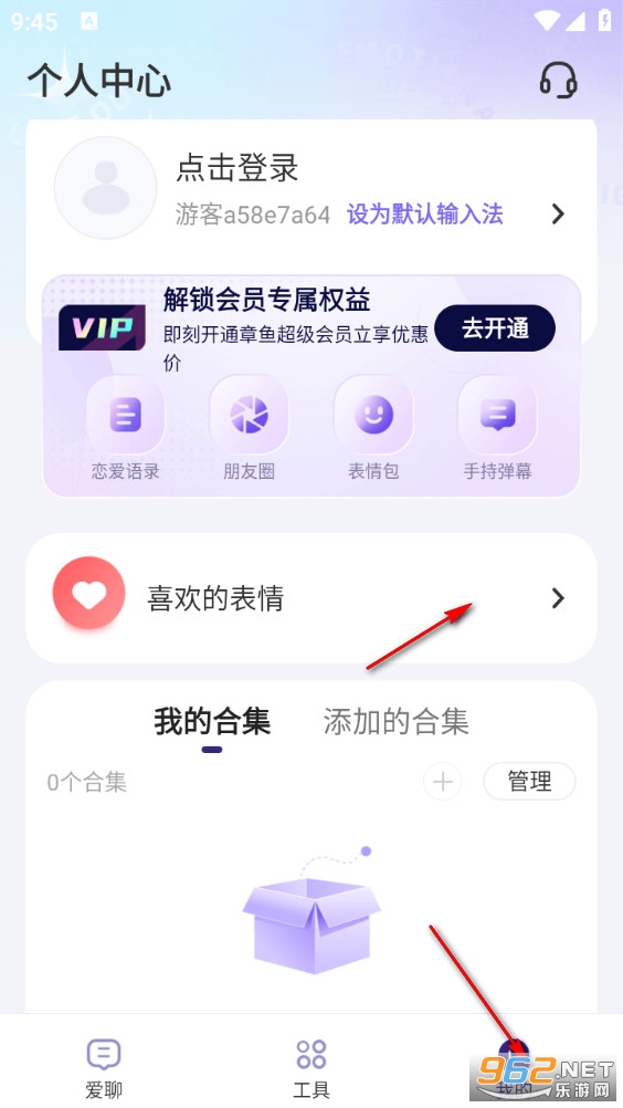 河马输入法app 河马输入法app