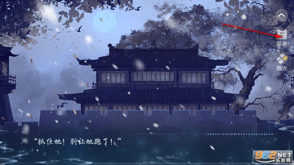 橙光阅读器app 橙光阅读器app