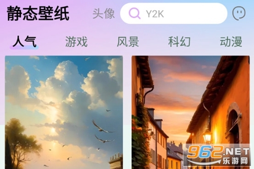 ���컻�±�ֽapp