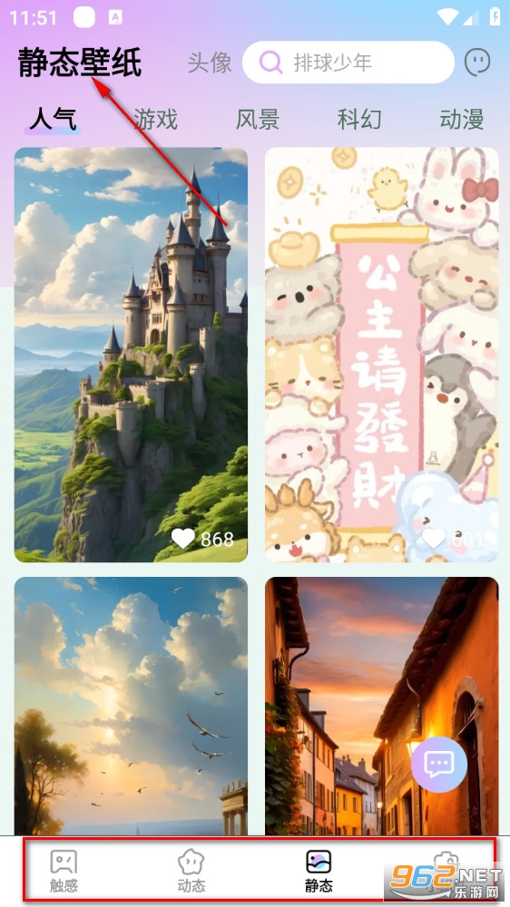 ���컻�±�ֽapp