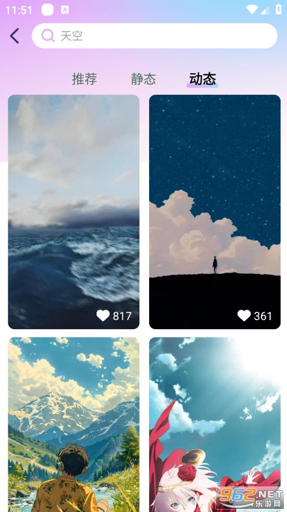 ���컻�±�ֽapp