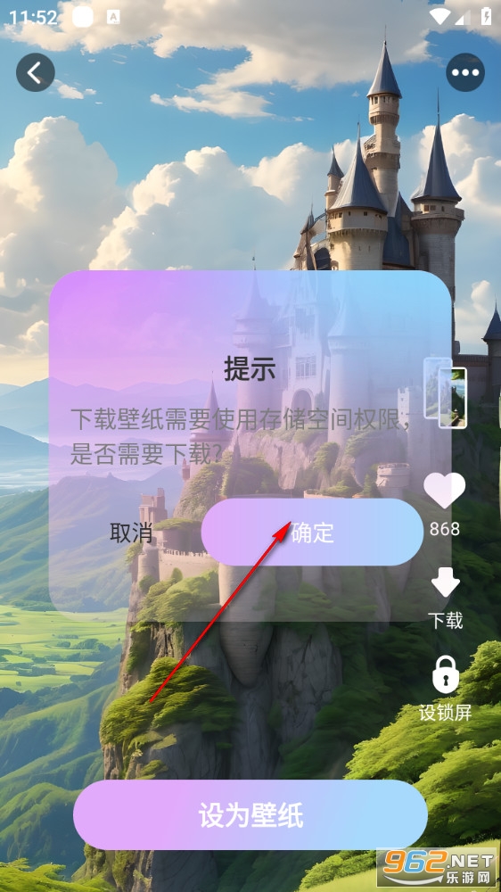 ���컻�±�ֽapp