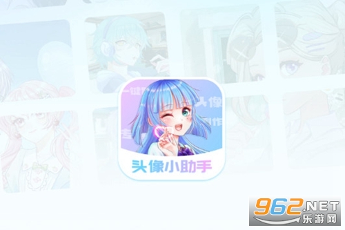 头像小助手app 头像小助手app